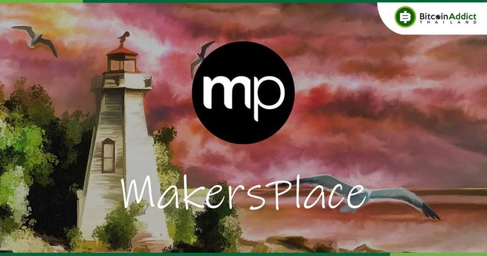 ตลาด NFT ซบเซาต่อเนื่อง! MakersPlace ประกาศยุติให้บริการ พร้อมคืนเงินนักลงทุน-จ่ายชดเชยพนักงาน