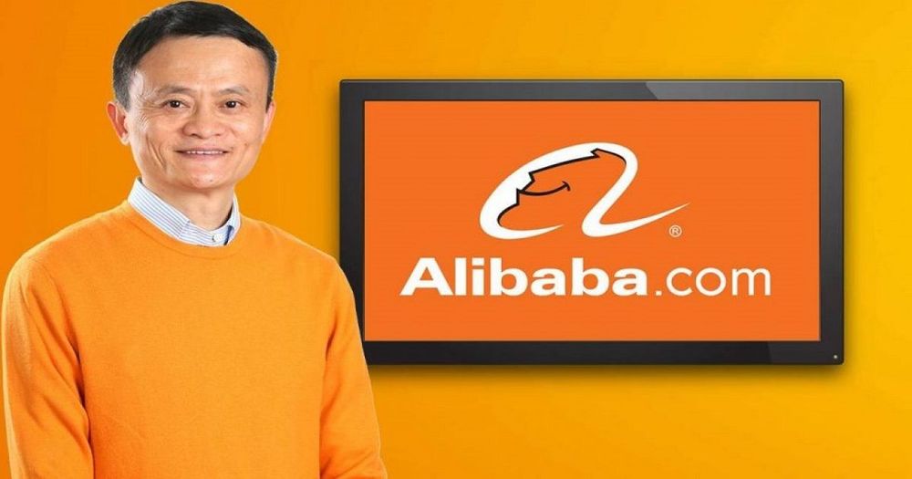 Ant Financial จาก อาลีบาบา เปิดตัวแพลตฟอร์ม Blockchain สำหรับองค์กรและธุรกิจ SME ขนาดเล็ก