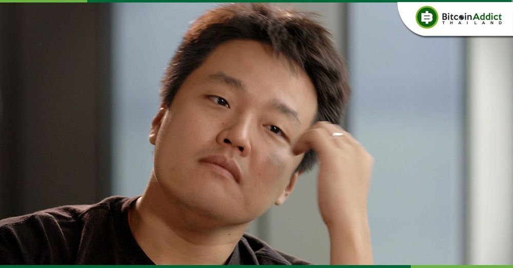 Do Kwon โอน 3,313 $BTC ไปยังกระเป๋านิรนาม หลังจากถูกออกหมายจับ