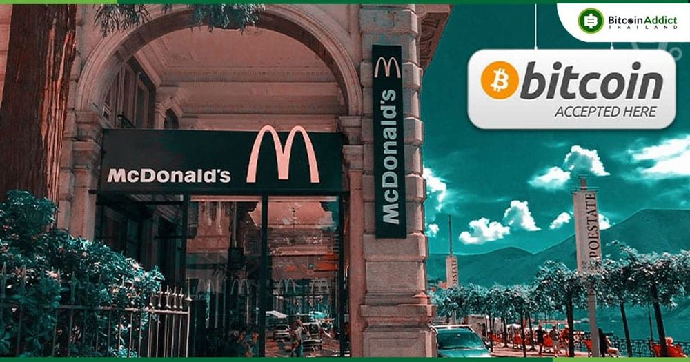 ร้าน McDonald's ในเมืองสวิส เริ่มรับ Bitcoin และ Tether แล้ว