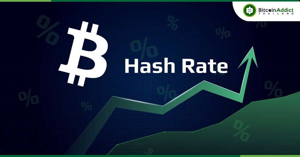 พลังขุด Bitcoin ทะลุ 1,000 EH/s ครั้งแรก! แตะระดับสูงสุดตลอดกาล