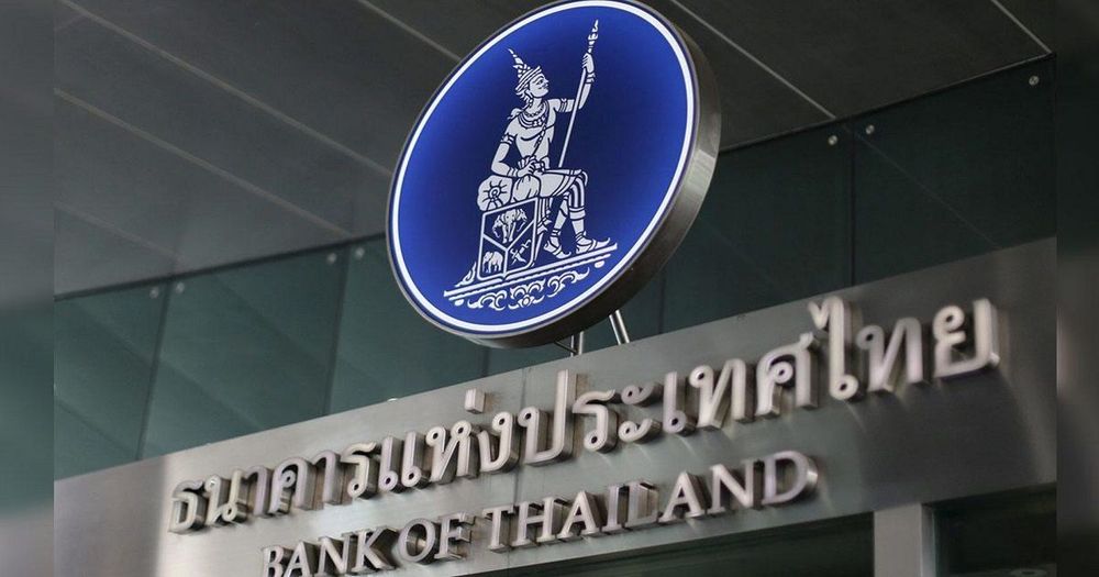 ธปท. เตรียมขยายขอบเขตการทดลอง CBDC กับ ธนาคารกลางฮ่องกง