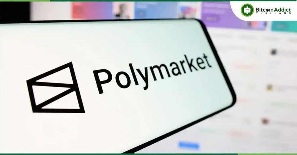 สิงคโปร์สั่งบล็อก Polymarket ชี้เป็นเว็บพนันผิดกฎหมาย เตือนโทษปรับ-จำคุก