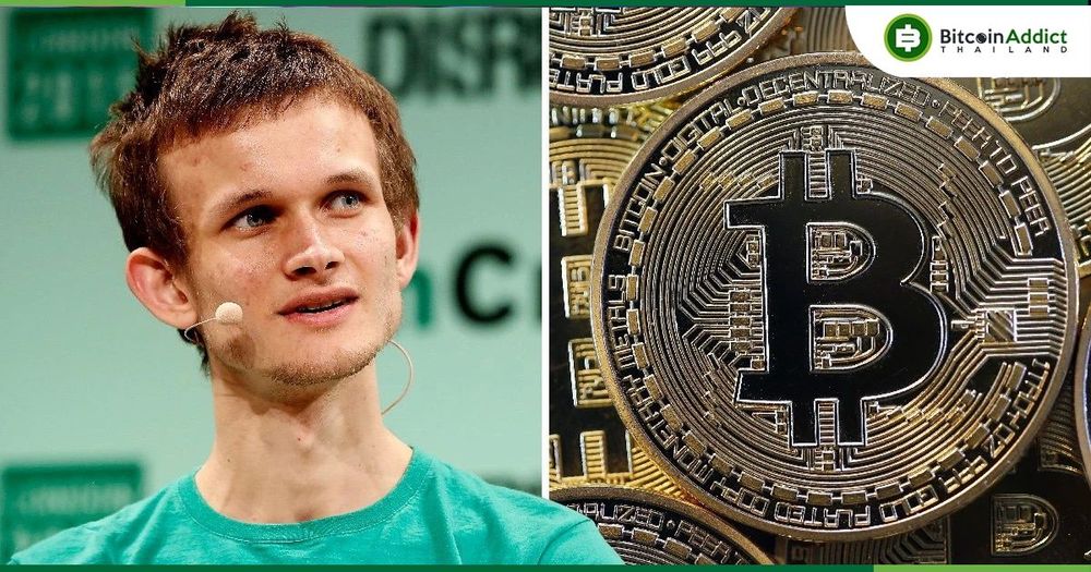 สองเหตุผลที่ Vitalik Buterin กังวลเกี่ยวกับ Bitcoin ในระยะยาว