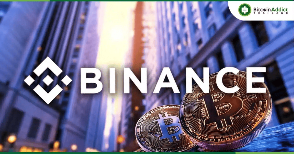 Binance โตแรง! ผู้ใช้แตะ 250 ล้านคน ยอดฝากปี 2024 ทิ้งห่างคู่แข่ง