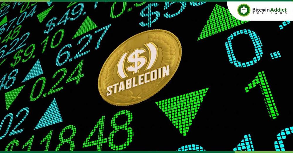 คึกคัก! ปริมาณการซื้อขาย Stablecoin พุ่ง 1.8 ล้านล้านดอลลาร์ โต 77.5% ในเดือนพฤศจิกายน