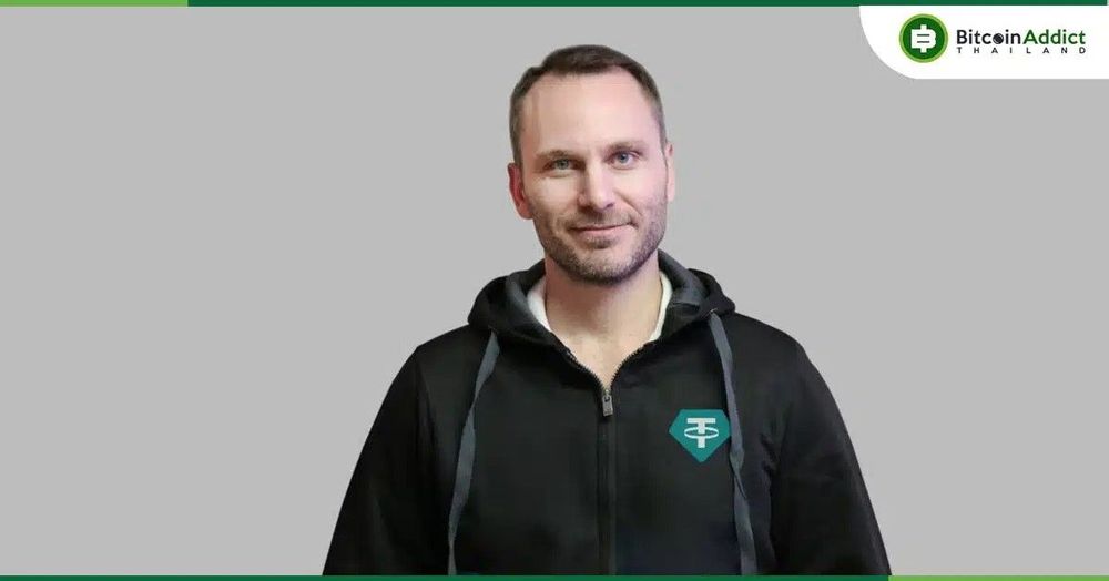 Tether เตรียมบุกตลาด AI เล็งเปิดตัวแพลตฟอร์มไตรมาส 1 ปี 2025
