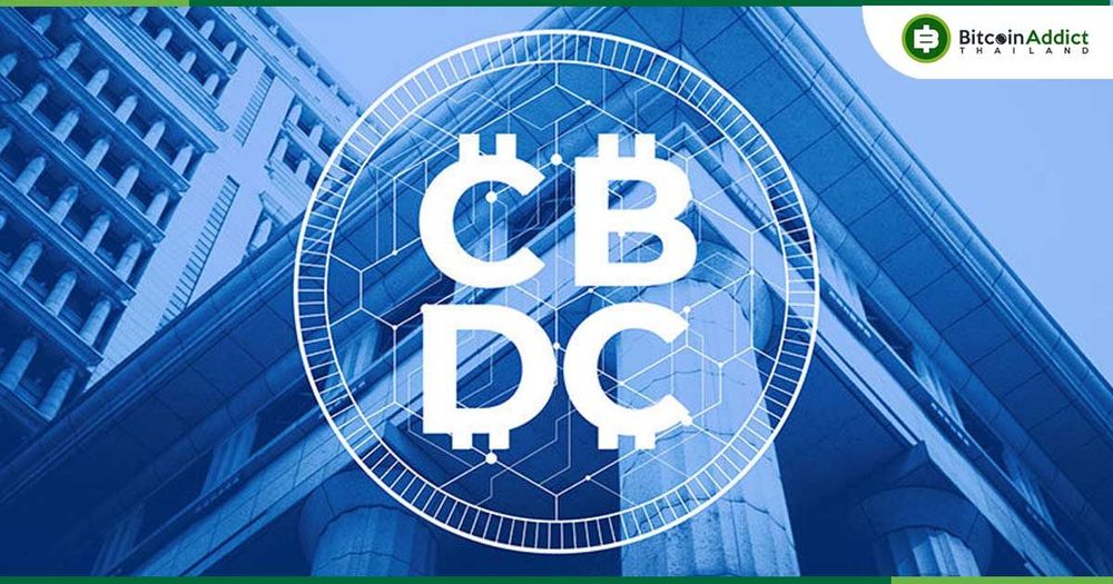 คำสั่งแบน CBDC ในสหรัฐฯ โดยทรัมป์ อาจกระทบโครงการ CBDC ทั่วโลก