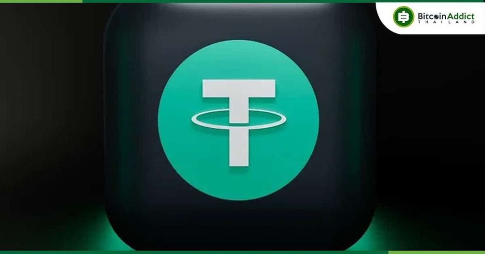 Tether เผย!! บทความของ Wall Street Journal ว่าบริษัทอาจล้มละลายนั้น 'บิดเบือนข้อมูล' และใช้ 'ข้อมูลเท็จ'