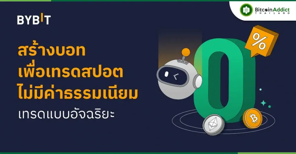 "เครือข่าย Blockchain แห่งชาติของจีน" คืออะไร? เหตุใดจึงถูกมองว่าจะมาเปลี่ยนแปลงเทคโนโลยีของประเทศจีน