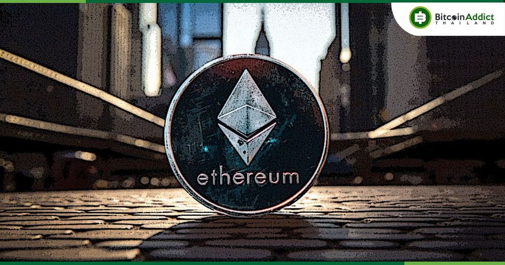 กองทุน Ether ETF แรงไม่หยุด! เงินไหลเข้าทะลุ 2.5 พันล้านดอลลาร์ ส่งสัญญาณบวกตลาดคริปโต