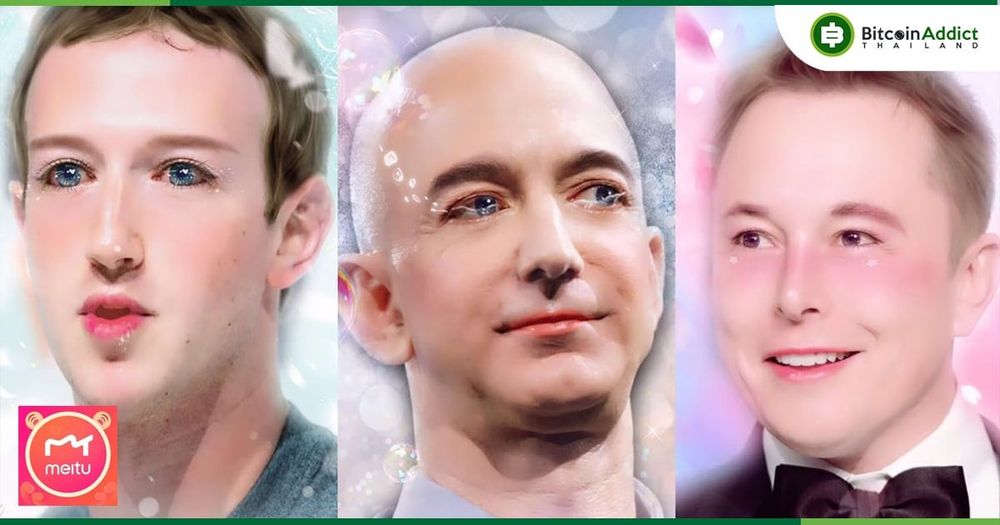 Meitu บริษัทเทคยักษ์ใหญ่ ขาดทุนจากการซื้อ Crypto กว่า 1,500 ล้านบาท ผลจากตลาดหมีในปัจจุบัน
