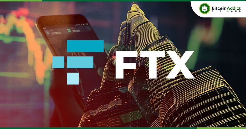 ซีอีโอ FTX โร่ขอโทษผู้ใช้ หลังเกิดข้อผิดพลาดช่วงตลาดผันผวน ทำให้มีบางคนเข้าถึงบัญชีไม่ได้ชั่วคราว