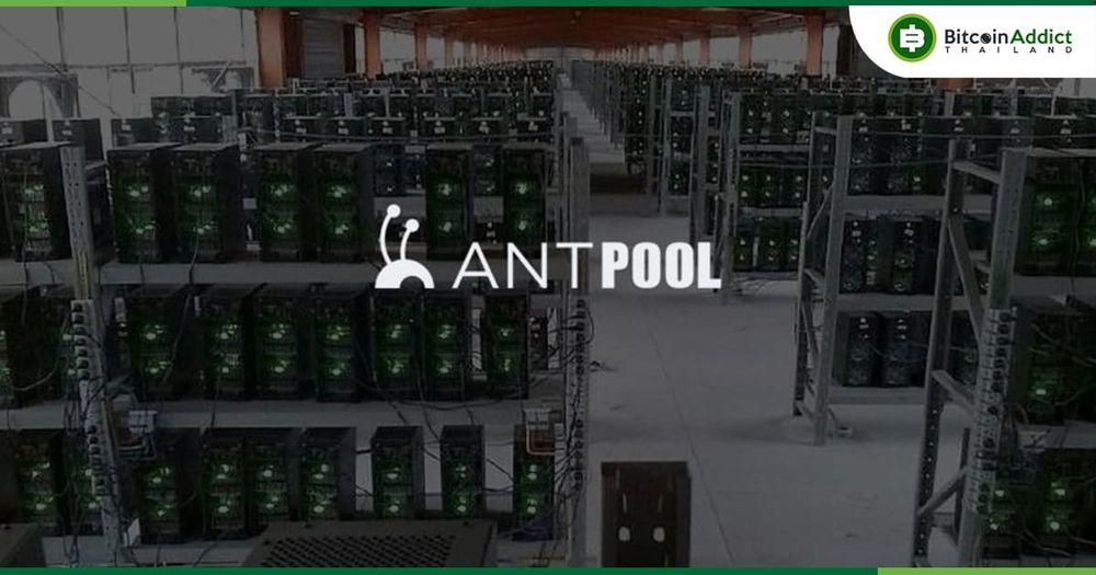 AntPool ประกาศจะยุติการรักษาทรัพย์สินของลูกค้าบน Ethereum หลังจาก The Merge