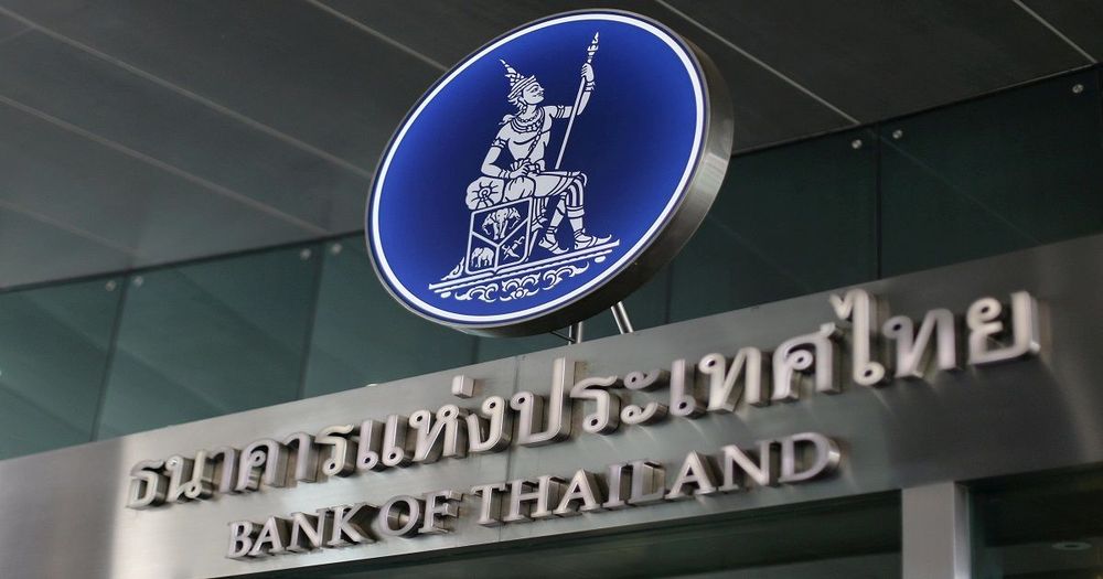 แบงก์ชาติ เปิดรับ "ผู้ช่วยผู้อำนวยการ โครงการสกุลเงินดิจิทัล (CBDC)" สมัครได้ถึง 5 ม.ค.64