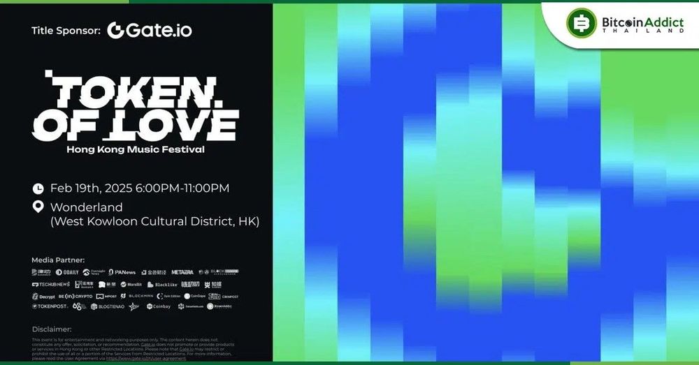 Gate.io ร่วมเป็นสปอนเซอร์หลักงาน Token of Love Music Festival ระหว่าง CoinDesk’s Consensus ที่ฮ่องกง