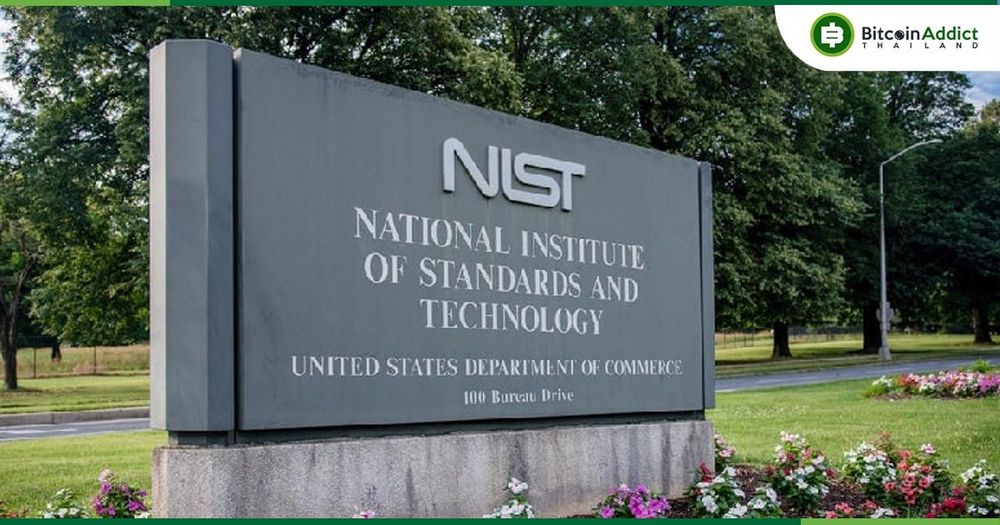 สถาบันมาตรฐานและเทคโนโลยีแห่งชาติของสหรัฐฯ (NIST) เผยผลการศึกษาเหรียญ Stablecoin 20 ในอันดับแรก