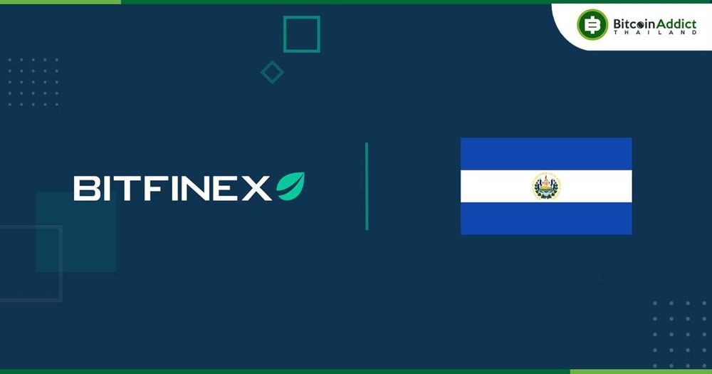 Bitfinex เปิดตัวโทเค็นพันธบัตรสหรัฐฯ ภายใต้กฎหมายของเอลซัลวาดอร์