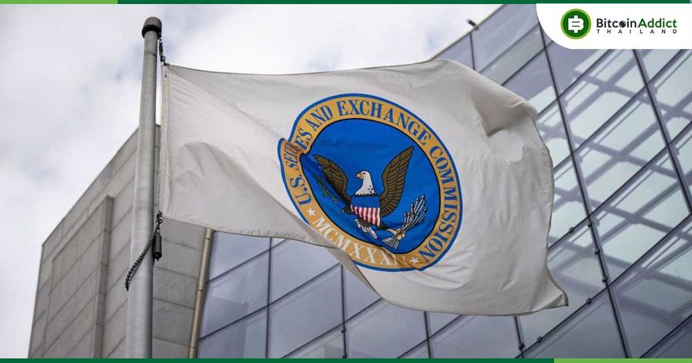 เบรกก่อน! SEC เลื่อนพิจารณา Crypto index ETF จาก Bitwise ที่ลงทุนทั้ง Bitcoin และ Altcoin