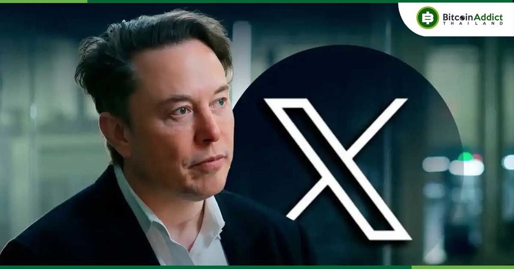 มัสก์เจอดราม่า! ประกาศปรับอัลกอริทึม X เน้นคอนเทนต์สร้างสรรค์ – ชาวเน็ตค้านหนัก หวั่นปิดกั้นเสรีภาพ