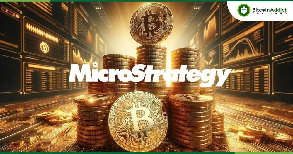 ลงทุนหนัก! MicroStrategy ซื้ออีก 55,000 Bitcoin ราคา 5.4 พันล้านดอลลาร์ ราคาเฉลี่ย 97,862 ดอลลาร์