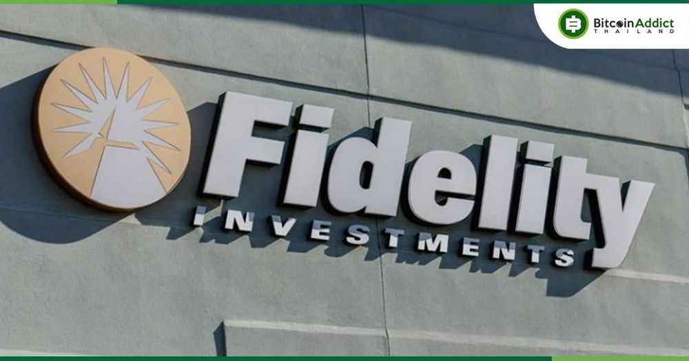 Fidelity Digital Assets จะเริ่มให้บริการซื้อ,ขาย และโอน ETH แก่สถาบันต่าง ๆ ปลายเดือนนี้