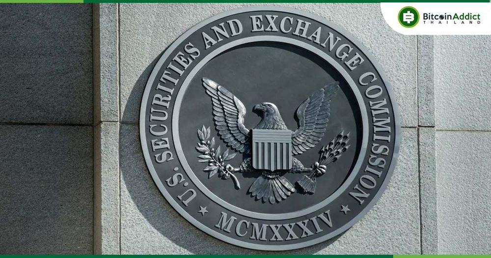 ปิดคดีสำเร็จ! SEC โอนเงินคืนนักลงทุนโครงการ ICO BitClave ที่ผิดกฎหมาย