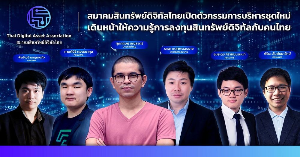 Edward Snowden เรียก CBDC ว่า "การบิดเบือนแนวคิดของ Cryptocurrency"
