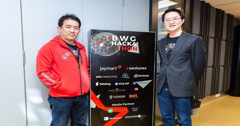 กลุ่ม TBWG เดินหน้าสร้างนักพัฒนาบล็อกเชนจัด TBWG Hackathon 2020: Demo Day ออนไลน์
