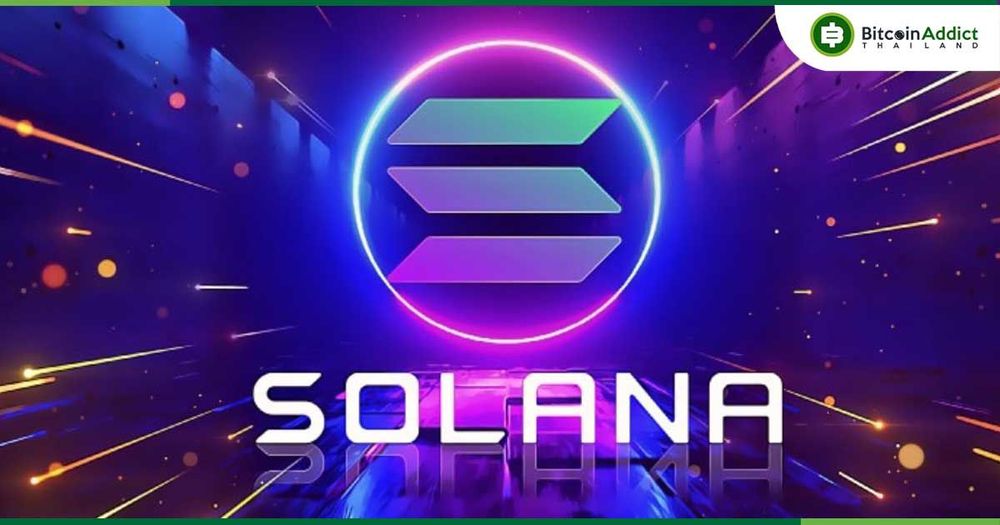 ผู้ก่อตั้งโปรเจกต์บน Solana 76% ยังหนุนมีมคอยน์ พร้อมมอง AI agent เป็นกระแสเกินจริง
