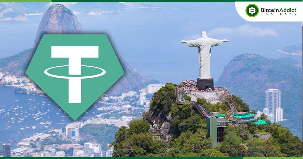 USDT ของ Tether จะขยายสู่ตู้ ATM มากกว่า 24,000 เครื่องในบราซิล ตั้งแต่วันที่ 3 พฤศจิกายนนี้