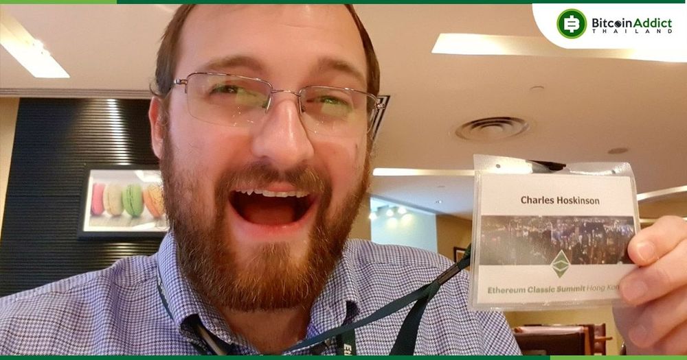 "Ethereum Classic มันตายไปแล้ว" Charles Hoskinson ของ Cardano กล่าว