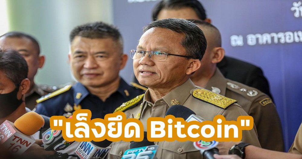 รมว.กระทรวงยุติธรรม วางแผนต่อสู้ยาเสพติด ปี 64 เล็งยึดทรัพย์ รวมถึง Bitcoin