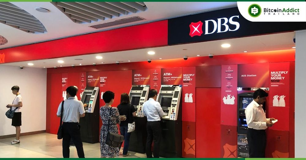 DBS Bank ธนาคารที่ใหญ่ที่สุดของสิงคโปร์ เชื่อว่า Bitcoin ยังคงเป็นโอกาสที่ไม่เคยมีมาก่อน
