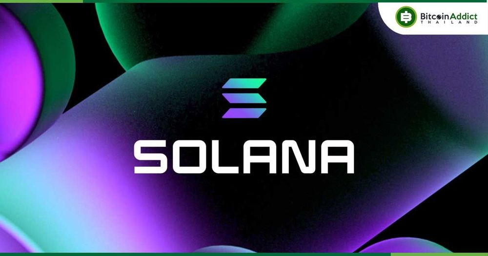 Solana สะดุด! ยอดธุรกรรมดิ่ง หลังโวลลุ่มออนเชนหาย 30% ใน 7 วัน