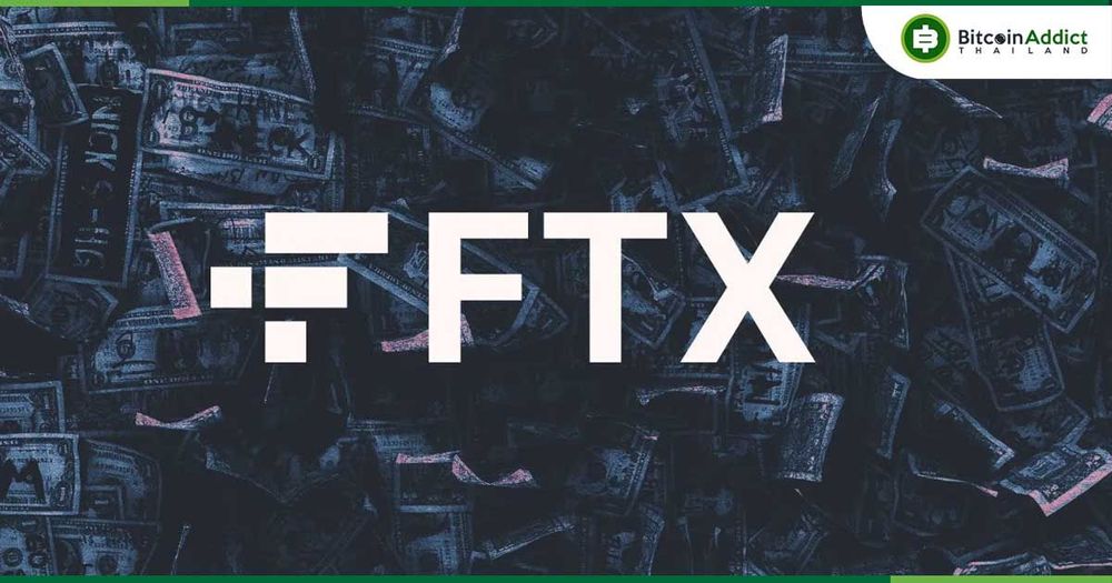 ข่าวดีเจ้าหนี้ FTX! คนที่เคลมต่ำกว่า 5 หมื่นดอลลาร์ รับเงินคืน 100% พร้อมดอกเบี้ย 9% เริ่ม 18 ก.พ. นี้