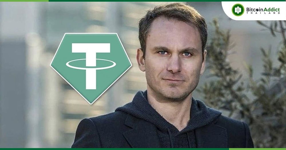 CTO Tether เชื่อว่า Ethereum ไม่สามารถแข่งขันกับ Bitcoin ในรูปแบบของเงินได้