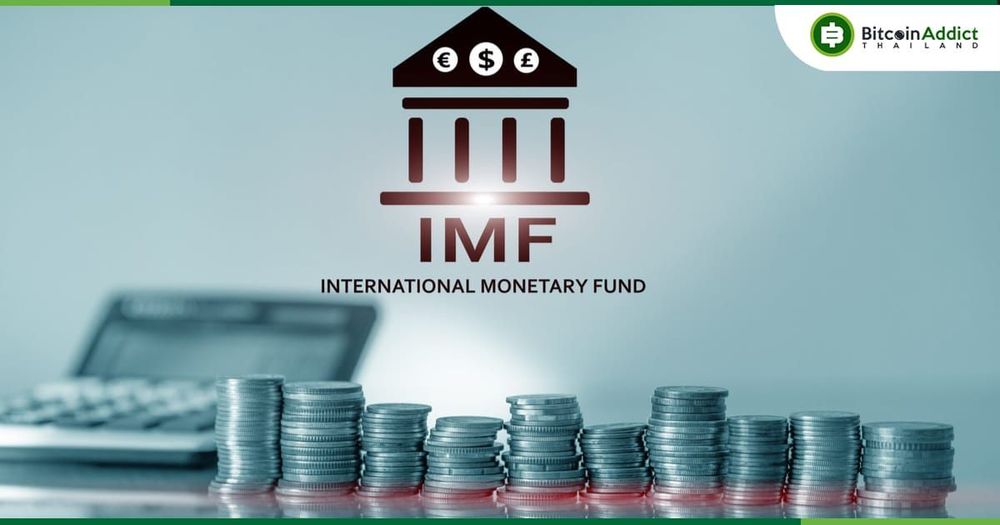 Crypto ต้องการ 'กรอบการกำกับดูแลระดับโลก' : IMF กล่าว