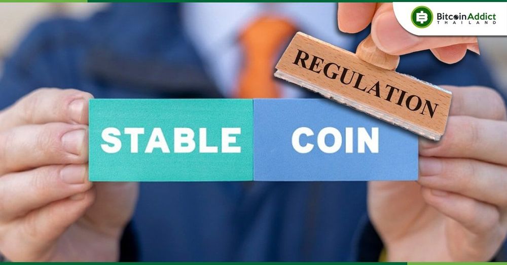 ร่างกฎหมาย Stablecoin ใหม่ ได้รับการอนุมัติจากรัฐบาลกลางและข้อบังคับของรัฐแล้ว