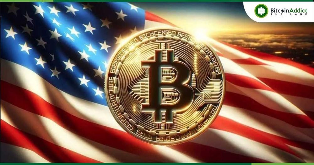 โอคลาโฮมาเตรียมออกกฎหมายใหม่! ดัน ‘Bitcoin’ เป็นสินทรัพย์สำรองของรัฐ