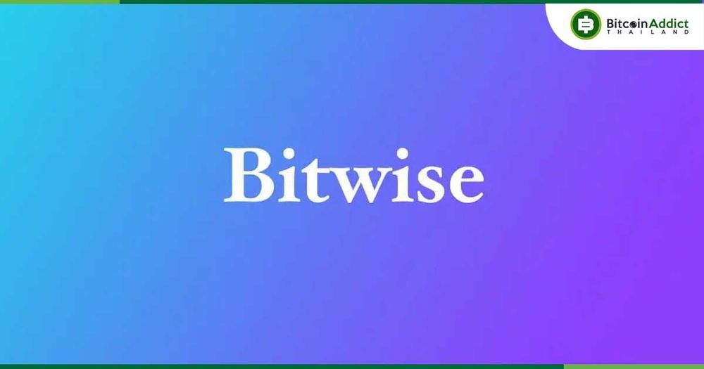 SEC สหรัฐฯ อนุมัติ Bitwise Bitcoin-Ethereum ETF ให้ซื้อขายบน NYSE Arca