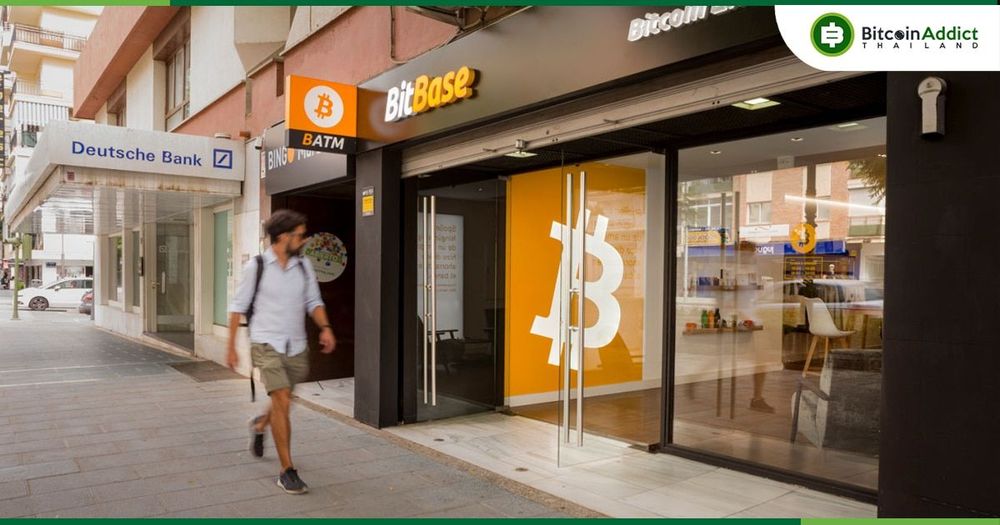 สเปน แซงหน้า เอลซัลวาดอร์ ขึ้นเป็นอันดับสามในแง่จำนวนเครื่อง ATM Crypto