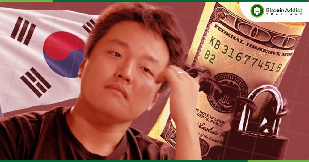 อัยการเกาหลีใต้ อายัดทรัพย์สิน Crypto ของ Do Kwon ได้กว่า 1,500 ล้านบาท ด้านเจ้าตัวยืนยันว่า "นั่นไม่ใช่เงินผม"