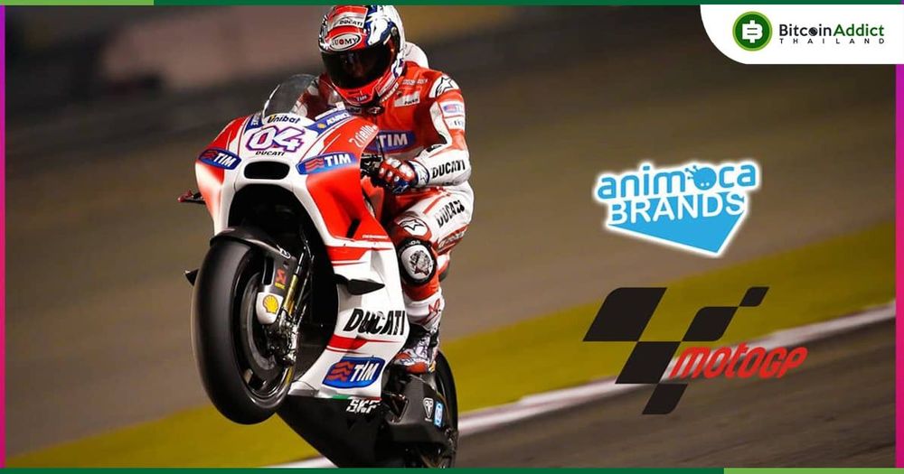 Animoca Brands ประกาศซื้อกิจการ WePlay Media ผู้พัฒนาเกมบล็อคเชน MotoGP