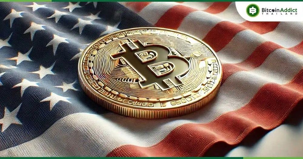 CoinShares ชี้! แผนสำรอง Bitcoin ของสหรัฐฯ ช่วยหนุนตลาดแรงกว่า ETF