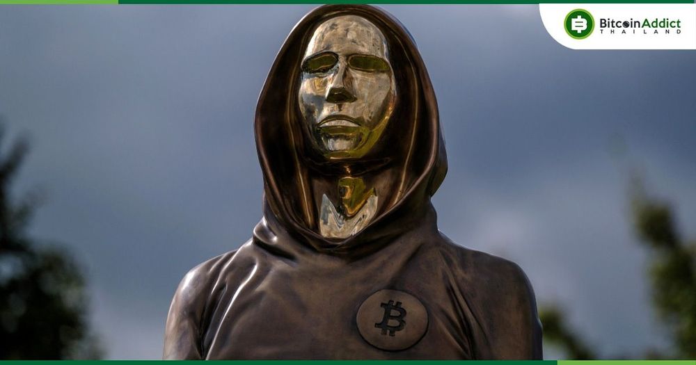 Bitcoin เกือบถูกตั้งชื่อว่า Netcoin โดย Satoshi Nakamoto