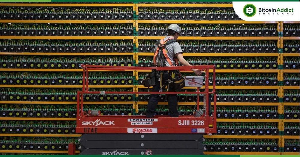 เหมืองขุด Bitcoin ในสหรัฐฯ ผงาดครอง 40% ของกำลังการขุดทั่วโลก ณ สิ้นปี 2024