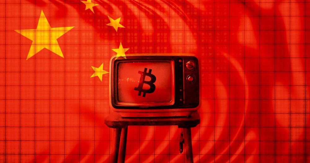 นักขุด Bitcoin ชาวจีนกำลังเดือดร้อน...ไม่กล้าขาย Bitcoin ผ่าน OTC เพราะกลัวจะถูกรัฐบาลระงับบัญชี