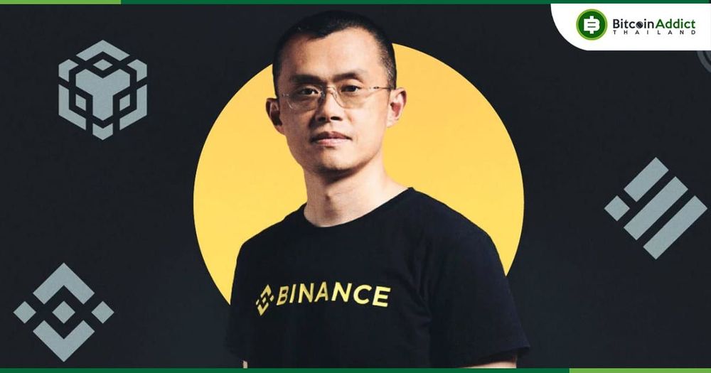 Changpeng Zhao (CZ) แถลงการณ์ยืนยันว่า Binance ไม่ใช่บริษัทจีน