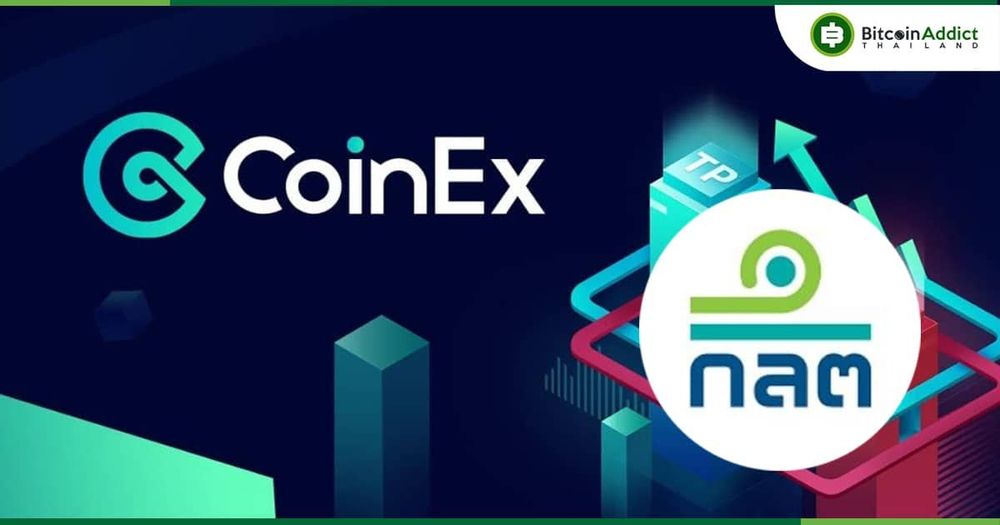ก.ล.ต. เผย CoinEx ยังไม่ได้เป็นผู้ประกอบธุรกิจสินทรัพย์ดิจิทัลที่ได้รับใบอนุญาต